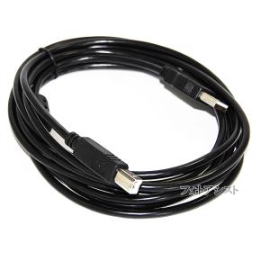 EPSON エプソン対応 USB2.0ケーブル...の詳細画像1