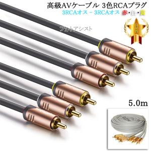 富士電線 衛星放送受信用同軸ケーブル S5CFB×100m巻き 黒 S5CFB(クロ