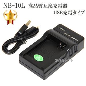 SONY Cyber-shot Gレンズ 充電器・ケース付き サイバーショット Gシリーズ SONY ソニー純正 BC-CSG(D) 電源ケーブル