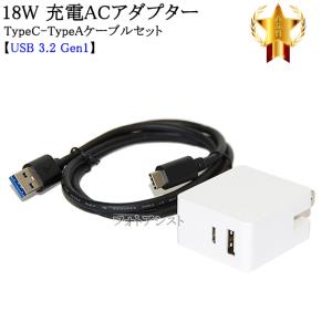 【互換品】その他メーカー対応 Part2 18W...の商品画像