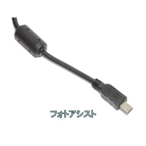 【互換品】Canon キヤノン 高品質互換 イ...の詳細画像2