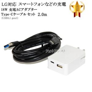 ROUNKIN LG V60 デュアルスクリーン 用 充電コネクタ 充電アダプター