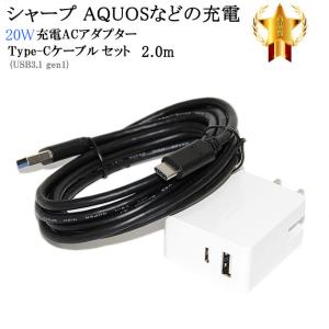 2個セット【ドコモ AC07 充電器×2 】純正 急速 アンドロイド