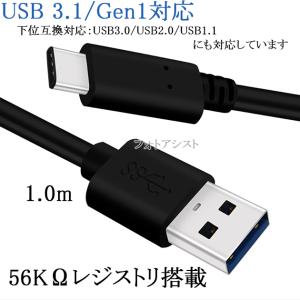 【互換品】SONY ソニー対応 USB Typ...の詳細画像1