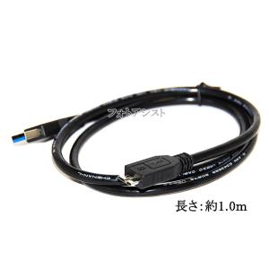 IODATA/アイ・オー・データ対応 USB3...の詳細画像3
