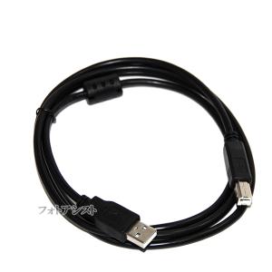 KORG/コルグ対応 USB2.0ケーブル A...の詳細画像1