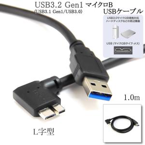 FIBBRアクティブオプティカルUSB3.2 Cケーブル、10Gbpsの高速USB Aから