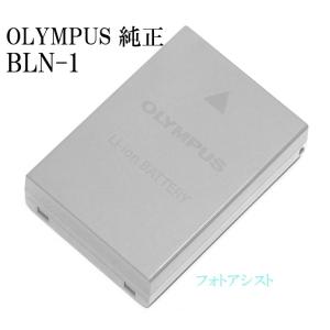 OLYMPUS オリンパス純正 BLN-1 国内純正品 リチ...