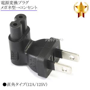 【ジャンク】EPSON EB-1785W 本体+電源ケーブル EPSON/エプソン対応 アース線付き AC電源ケーブル 3.0m 125v 7A 3ピン