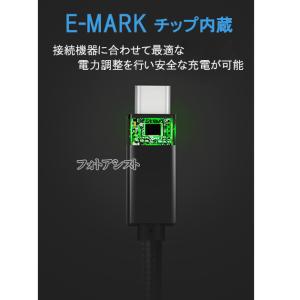 USB Type-C データ転送充電ケーブル ...の詳細画像5