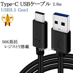 Google Pixel 【互換品】 グーグル 対応 2m USB-C - ケーブル ブラック