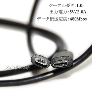 【互換品】Samsung/サムスン対応 Typ...の詳細画像2