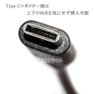 【互換品】Samsung/サムスン対応 Typ...の詳細画像4