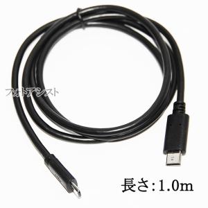 【互換品】Samsung/サムスン対応 Typ...の詳細画像5
