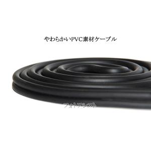 【互換品】SONY/ソニー対応RCAオーディオ...の詳細画像5