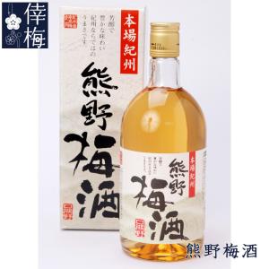黒糖梅酒 720ml 化粧箱入 中田食品 : 紀伊国屋リカーズ ヤフー店