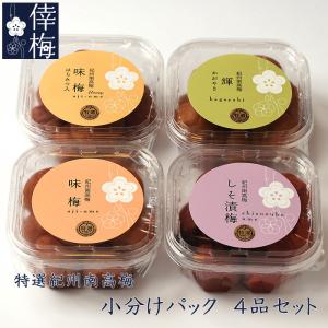 紀州南高梅 倖梅Yahoo!店 - Yahoo!ショッピング