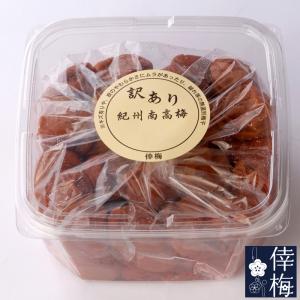 お徳用わけあり梅干し《得梅市》訳あり紀州南高梅...の詳細画像1