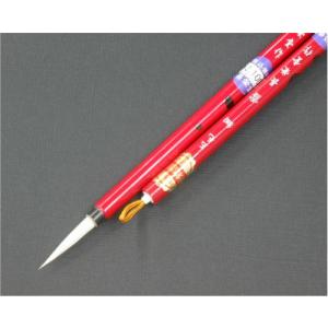 書道筆 写巻 上海工芸 火炬牌 中国筆 唐筆 : 書道用品 筆舗 弘梅堂