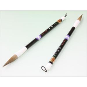 書道筆 羊毛筆 細光峰 遊歩 3号 長栄堂 : 書道用品 筆舗 弘梅堂 - 通販