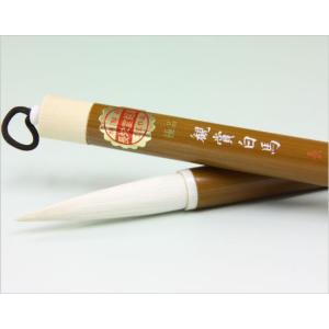 書道筆 羊毛筆 研心 大 長栄堂 : 書道用品 筆舗 弘梅堂 - 通販 - Yahoo