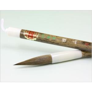 書道筆 羊毛筆 細光峰 遊歩 3号 長栄堂 : 書道用品 筆舗 弘梅堂 - 通販