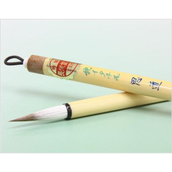 書道筆 小筆 思道 長栄堂 白軸