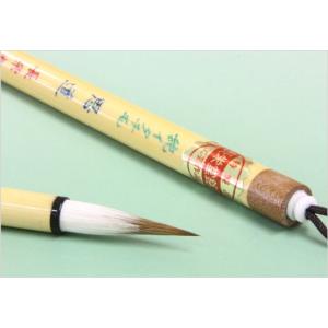 書道筆 小筆 思道 長栄堂 白軸の詳細画像1
