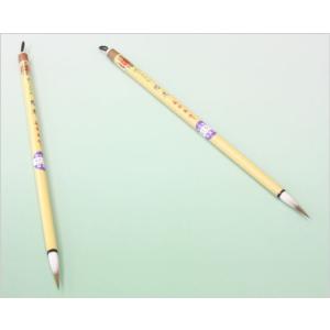 書道筆 小筆 思道 長栄堂 白軸の詳細画像2