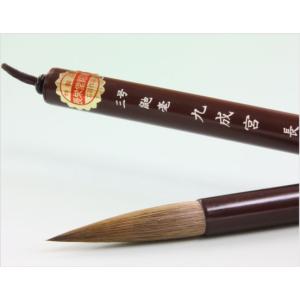 書道筆 羊毛筆 研心 大 長栄堂 : 書道用品 筆舗 弘梅堂 - 通販 - Yahoo