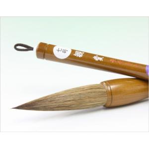 書道筆 羊毛筆 細光峰 遊歩 3号 長栄堂 : 書道用品 筆舗 弘梅堂 - 通販
