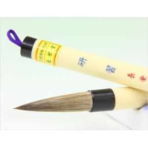 書道筆 羊毛筆 細光峰 遊歩 3号 長栄堂 : 書道用品 筆舗 弘梅堂 - 通販