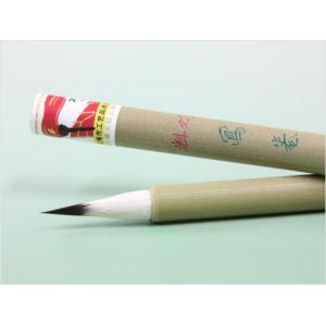 書道筆 双料写巻 上海工芸 火炬牌 中国筆 唐筆の商品画像