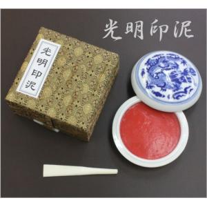 光明印泥 5両装（150g）｜koubaido