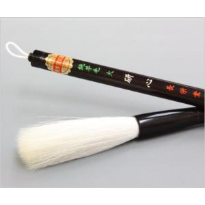 書道筆 羊毛筆 細光峰 遊歩 3号 長栄堂 : 書道用品 筆舗 弘梅堂 - 通販