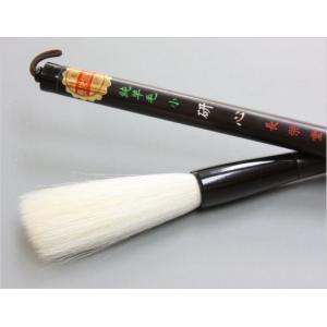 書道筆 羊毛筆 研心 大 長栄堂 : 書道用品 筆舗 弘梅堂 - 通販 - Yahoo