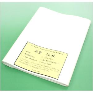 書道画仙紙 ＪＡ展用 条幅紙 大空（35×136cm） 20枚
