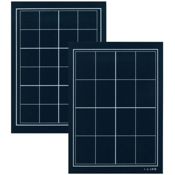 弘梅堂　書道下敷き 半紙 紺 両面罫線マス入り  フェルト2mm 【名前欄なし】