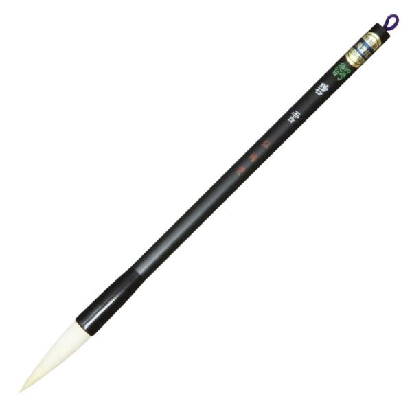 書道筆 太筆 純白 4号 碧雲 半紙用 弘梅堂