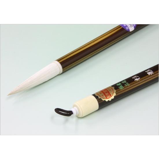 書道筆 極品 兼毫筆 杉影 長栄堂