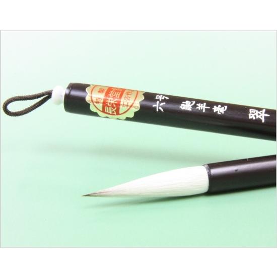 書道筆 兼毫筆 翠 みどり 6号 長栄堂