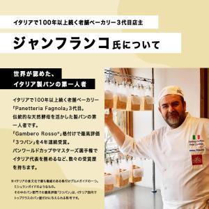 【百名店監修!40万食突破】ザ ベーグル おた...の詳細画像2