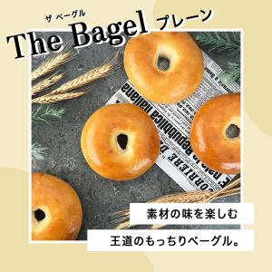 【百名店監修!40万食突破】ザ ベーグル おた...の詳細画像3