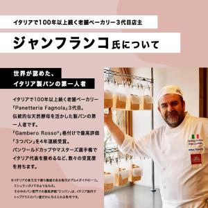 【百名店監修!45万食突破】ザ ベーグル ベー...の詳細画像2