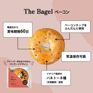 【百名店監修!45万食突破】ザ ベーグル ベー...の詳細画像4