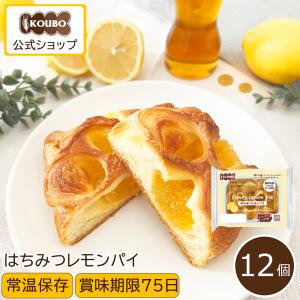 【季節限定商品】はちみつレモンパイ 12個入り ポイント利用