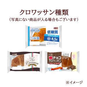 お楽しみセットD 30個入り(クロワッサン、板...の詳細画像1