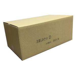 お楽しみセットD 30個入り(クロワッサン、板...の詳細画像2