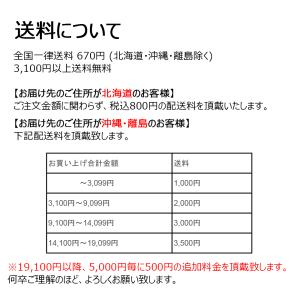 中メガ お楽しみセット60個入り 選べるセットの詳細画像3