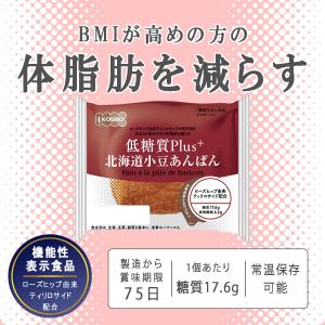 【体脂肪を減らす】低糖質パン 低糖質Plus ...の詳細画像2
